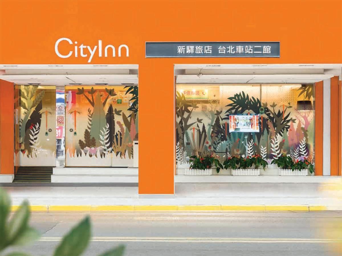 臺北 新驿旅店台北车站二馆酒店 外观 照片